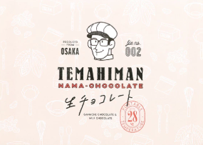 Temahiman Nama Chocolate