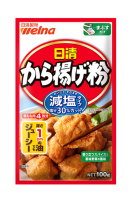 Nissin Karaage Japanese Fried Chicken Seasoning (Reduced Sodium)