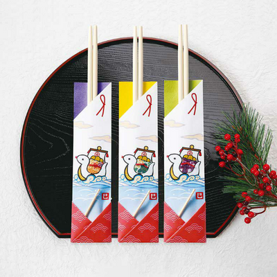 Sakurahorikiri Year of the Snake Bamboo Chopsticks Set