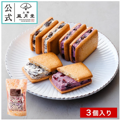 Ueno-Fugetsudo Cream Sandwich Cookies