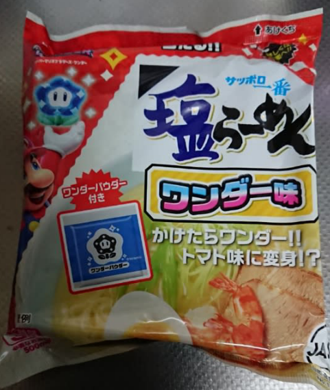 Sanyo Sapporo Ichiban Shio Ramen (Super Mario Wonder Tomato Flavor)