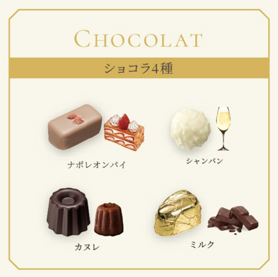 Kobe Fugetsudo Clair de lune Chocolate