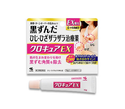 Kobayashi Kuro-Cure EX (Knee & Elbow Skin Resurfacing Cream)