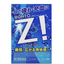ROHTO Z! Eye Drops