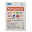 Rohto Vita 40 α Eye Drops