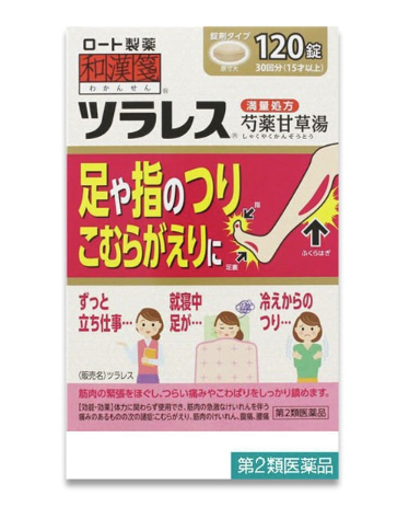Rohto Tsuraresu Muscle Cramp Medicine