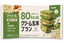 Asahi Cream Genmai Bran Energy Bar (Assorted Flavors)