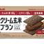 Asahi Cream Genmai Bran Energy Bar (Assorted Flavors)