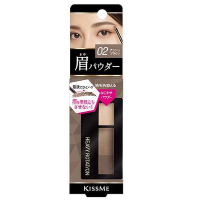 KISSME Heavy Rotation Natural Powder Eyebrow (Natural Brown)