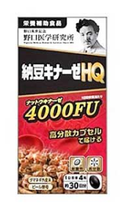 NOGUCHI Nattokinase HQ