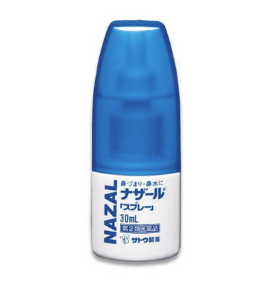 SATO Nazal Nasal Spray