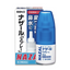 SATO Nazal Nasal Spray