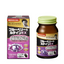 NOGUCHI Blueberry and Lutein EX