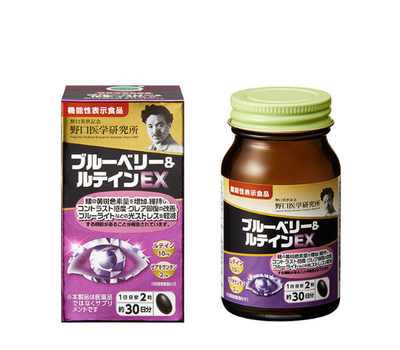 NOGUCHI Blueberry and Lutein EX