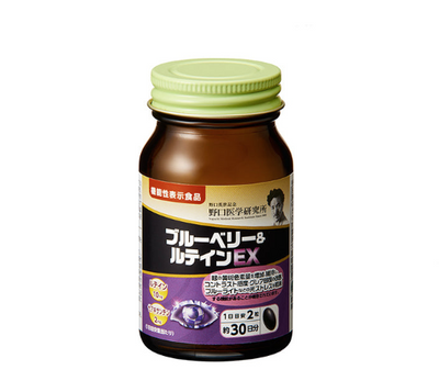 NOGUCHI Blueberry and Lutein EX