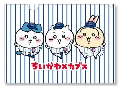 Chiikawa MLB Chicago Cubs Clear File
