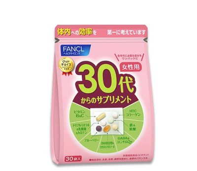 FANCL Multivitamin Supplement for Women (30s+)