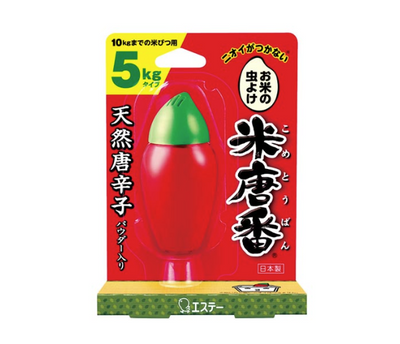 ST Natural Chili Pepper Insect Repellent for Rice
