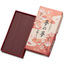 Nippon Kodo Dream's Dream Incense