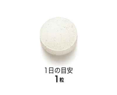 FANCL Painless Knee (Bone and Joint Health Supplement)