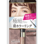 KISS ME Heavy Rotation Coloring Eyebrow Micro (Eyebrow Color)