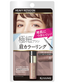 KISS ME Heavy Rotation Coloring Eyebrow Micro (Eyebrow Color)