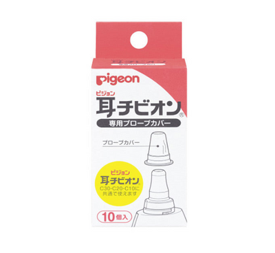 PIGEON Chibion Ear Thermometer Cover