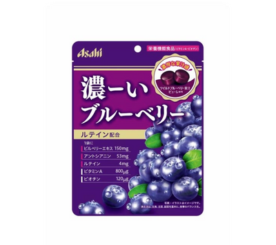 Asahi Vitamin Blueberry Lozenges