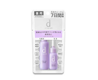 Shiseido D PROGRAM Vital Act Trial Set MB