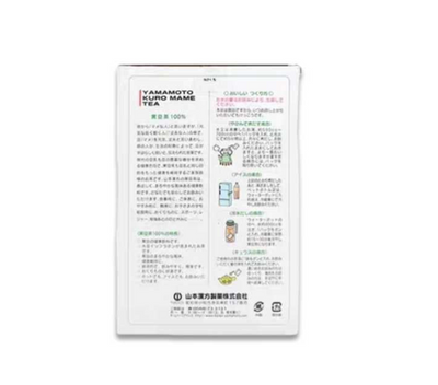 Yamamoto Kanpo 100% Black Bean Tea