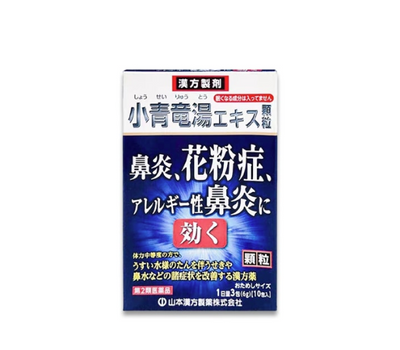 YAMAMOTO KANPO Xiaoqinglong Decoction for Hay Fever Allergies