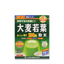 Yamamoto Kanpo Barley Grass Gold Green Juice