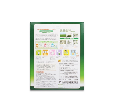 Yamamoto Kanpo Barley Grass Gold Green Juice