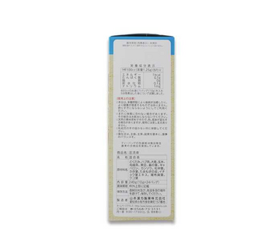 YAMAMOTO KANPO Atsu-Ryucha Hypertension Regulating Tea