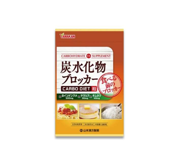 YAMAMOTO KANPO Carbohydrate Blocker (Herbal Supplement)