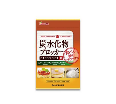 YAMAMOTO KANPO Carbohydrate Blocker (Herbal Supplement)