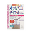 Yamamoto Kanpo Oobako Diet Support Psyllium Husk Supplement