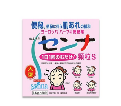 YAMAMOTO KANPO Senna Supplements