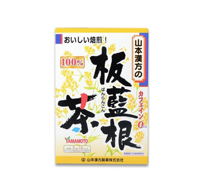 YAMAMOTO KANPO 100% Banrankon Tea