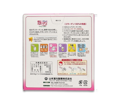 Yamamoto Kanpo 100% Fish Collagen