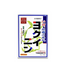 YAMAMOTO KANPO Coix Seed Tea