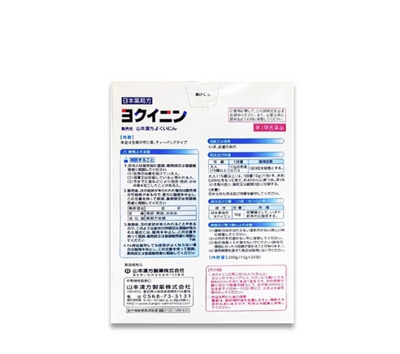 YAMAMOTO KANPO Coix Seed Tea