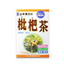 YAMAMOTO KANPO Loquat Tea