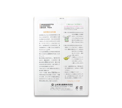 YAMAMOTO KANPO Loquat Tea