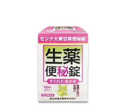 YAMAMOTO KANPO Senna, Rhubarb & Licorice Herbal Laxative