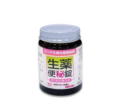 YAMAMOTO KANPO Senna, Rhubarb & Licorice Herbal Laxative