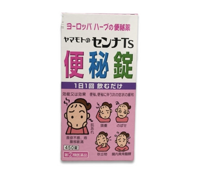 Yamamoto Kanpo Senna TS Laxative