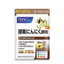 FANCL Garlic Enzyme and Egg Yolk Supplement