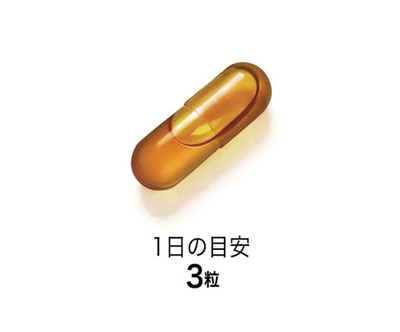 FANCL Concentrated Coenzyme Q10