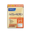 FANCL High Grade Vitamins (30-day Supply)